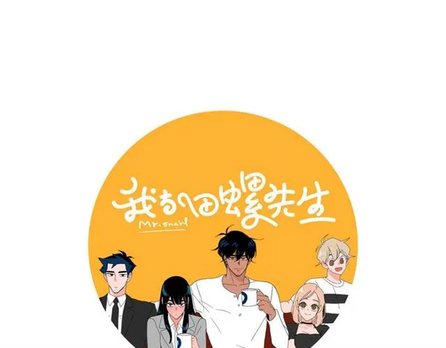 第121话 伤心2