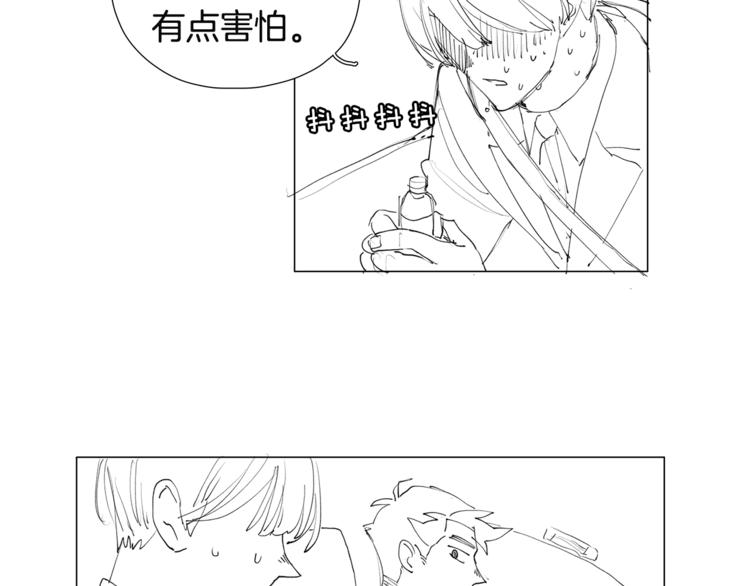 番外 送到嘴边都不会吃37