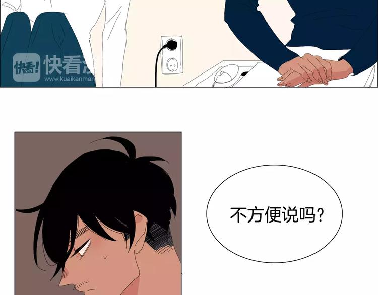 第4话 纹身的秘密62