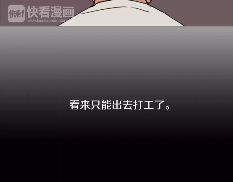 第5话 我会负责的70