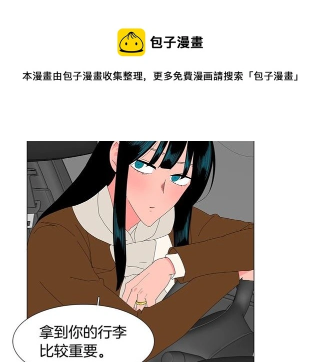 第118话 一起吃烤肉20