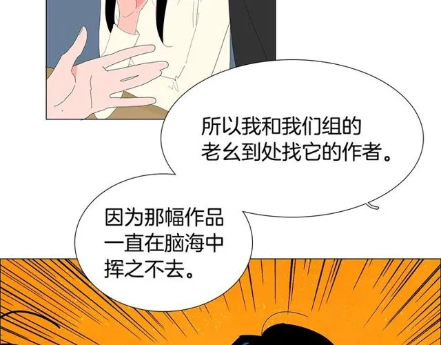 第119话 重要时刻37