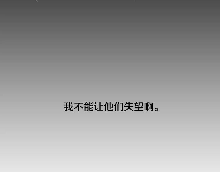 第5话 我会负责的74
