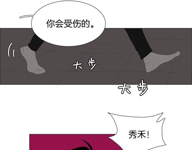 第115话 彻底道别41