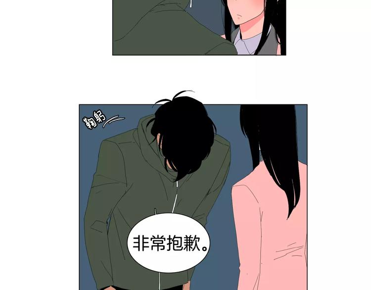 第2话 你到底走不走啊？！30