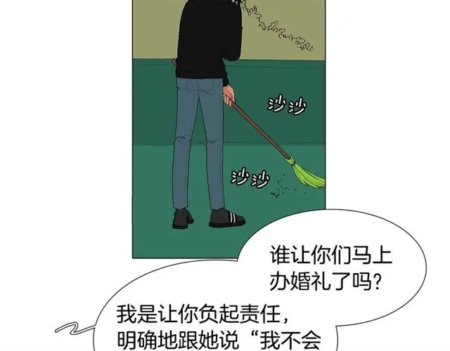 第118话 一起吃烤肉44
