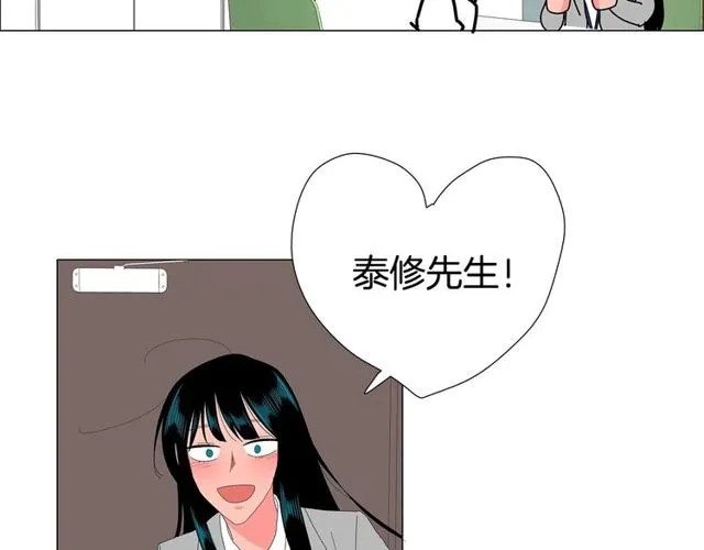 第120话 一眼就喜欢上了46