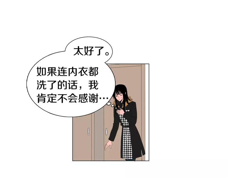 第3话 做我的保姆吧42