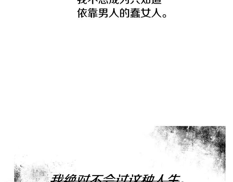 第1话 猛男闯进我家25