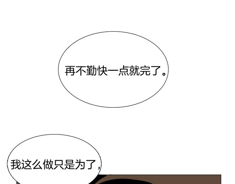 第4话 纹身的秘密28