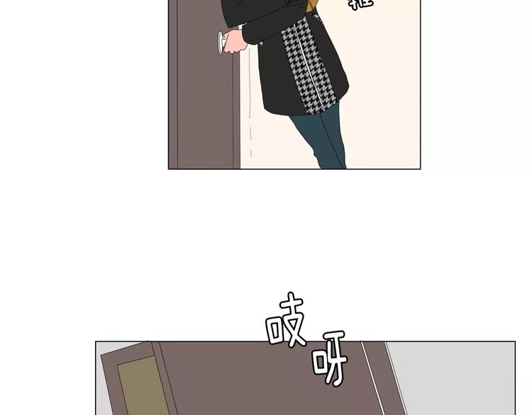 第2话 你到底走不走啊？！65