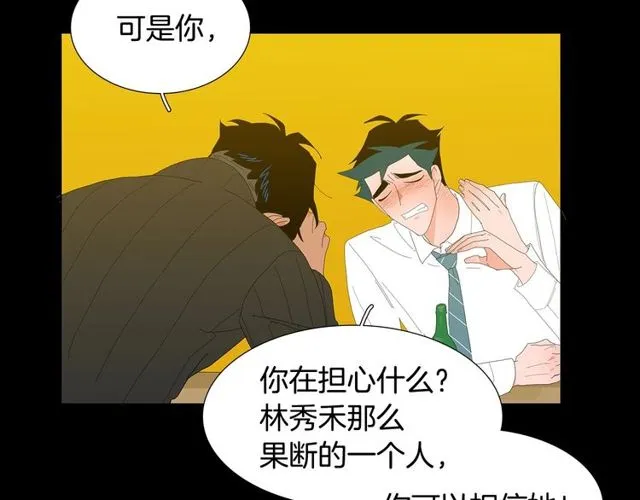 第120话 一眼就喜欢上了17