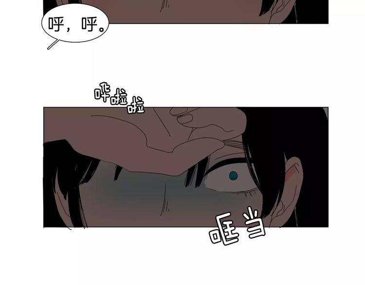 第1话 猛男闯进我家62