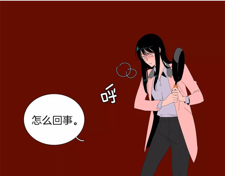 第1话 猛男闯进我家74
