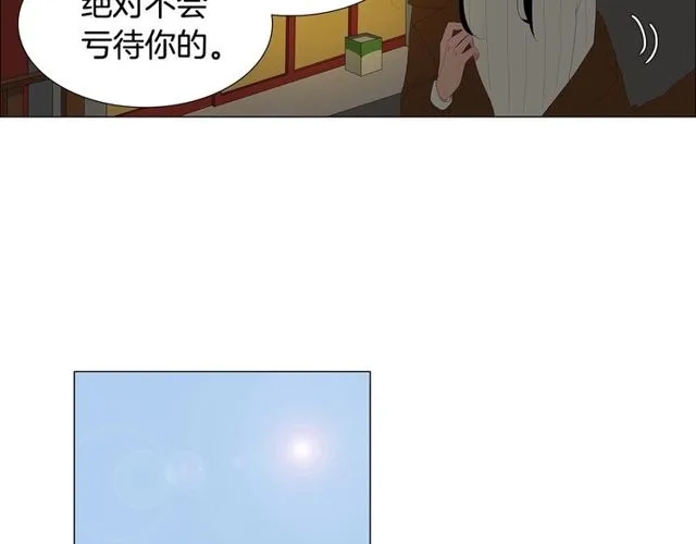 第119话 重要时刻45