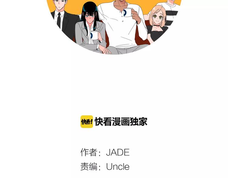 第3话 做我的保姆吧5