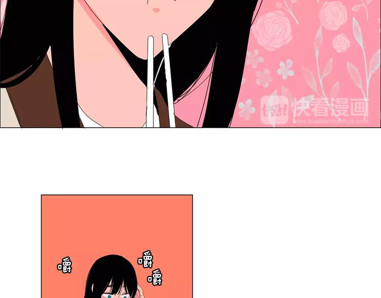 第3话 做我的保姆吧46