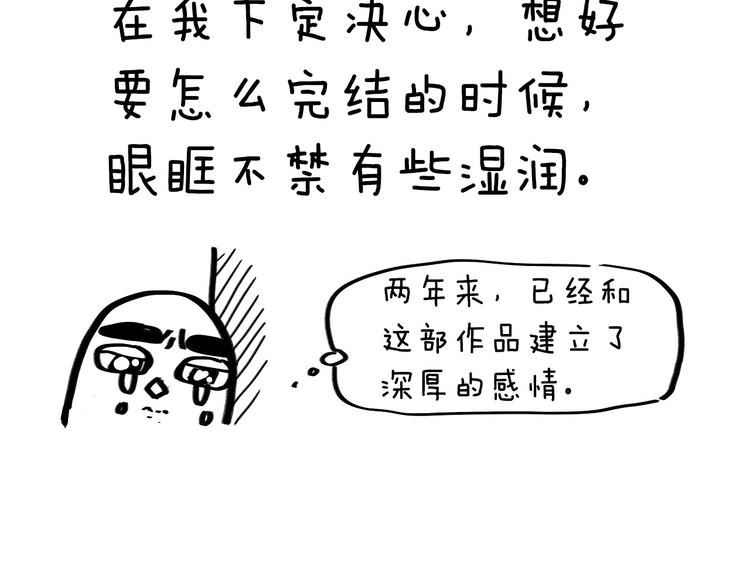 叮咚~你有1条小公告~6