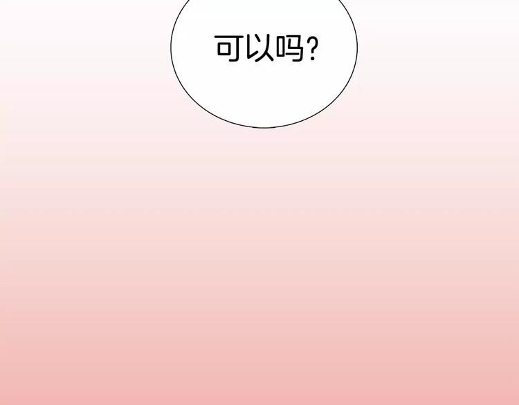 第3话 做我的保姆吧58