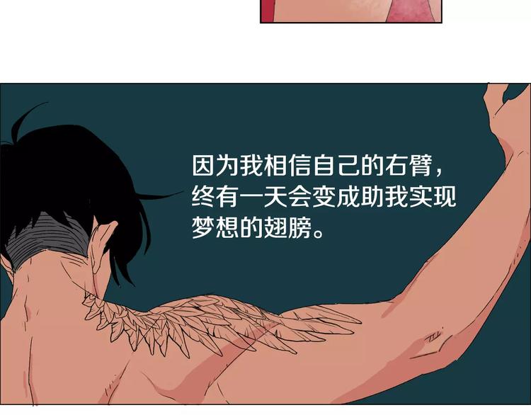 第4话 纹身的秘密78