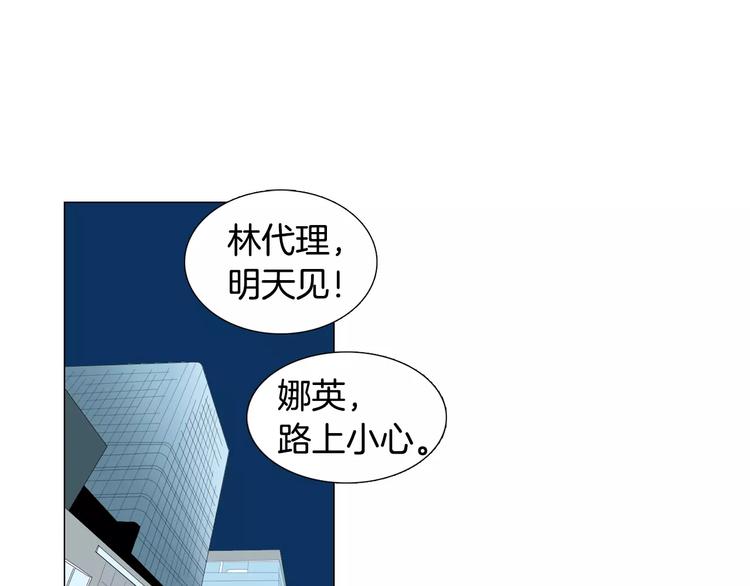 第3话 做我的保姆吧7
