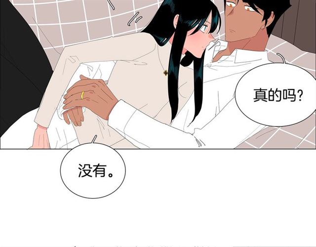 第117话 搞惊喜？26
