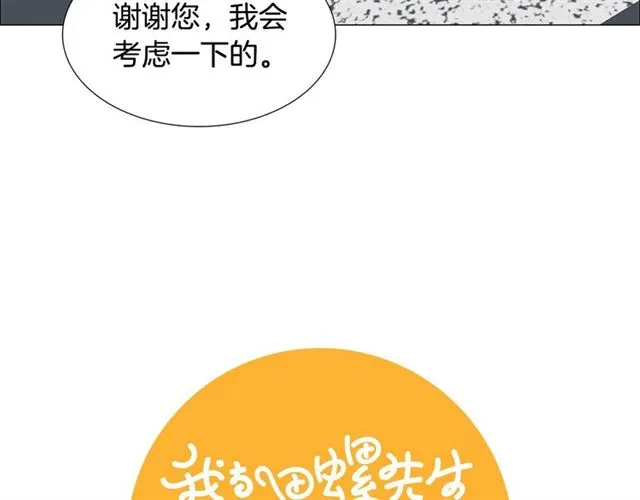 第118话 一起吃烤肉14