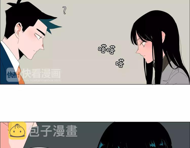 第1话 猛男闯进我家8