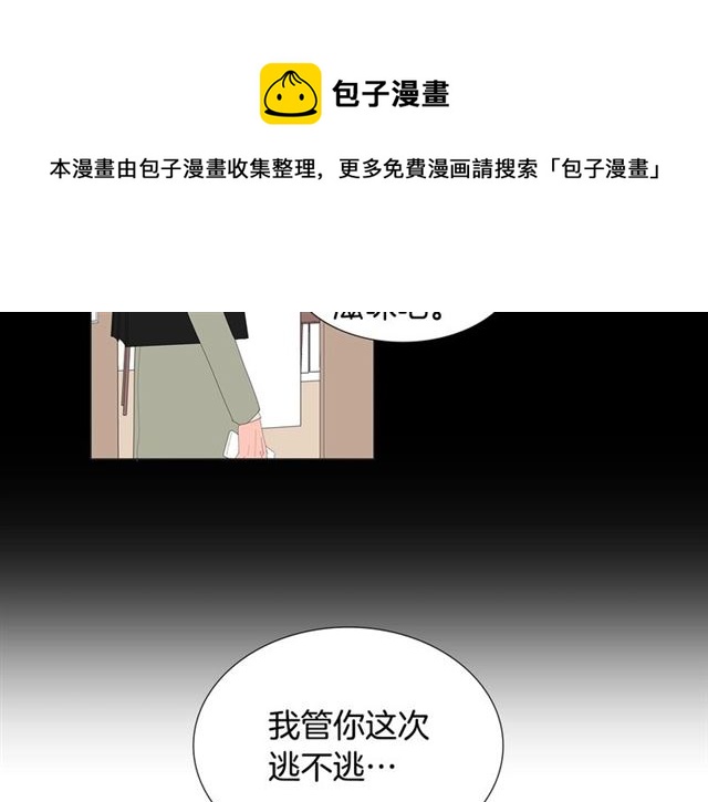 第116话 你跪下吧50