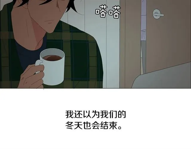 第121话 伤心1