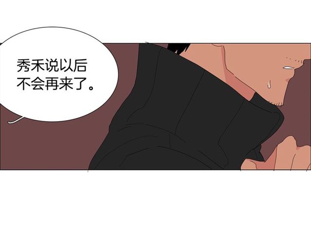 第115话 彻底道别61