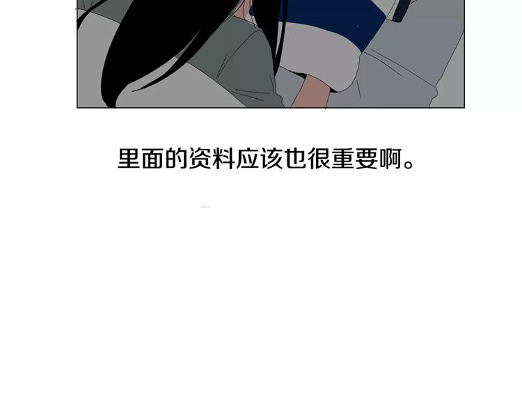 第5话 我会负责的28