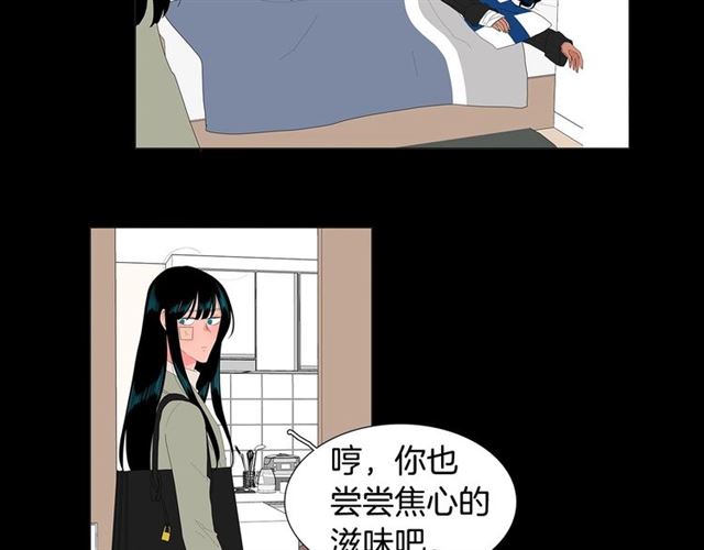 第116话 你跪下吧49