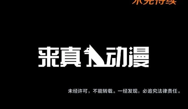 第120话 一眼就喜欢上了64
