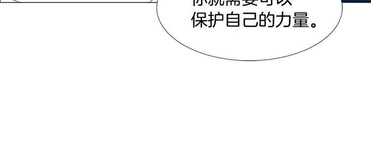 第4话 纹身的秘密101