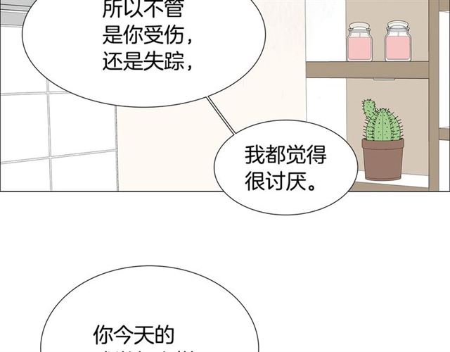 第117话 搞惊喜？18
