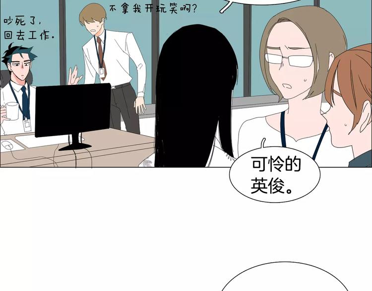 第5话 我会负责的61