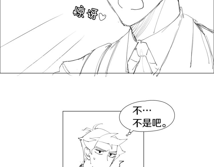 番外 送到嘴边都不会吃48