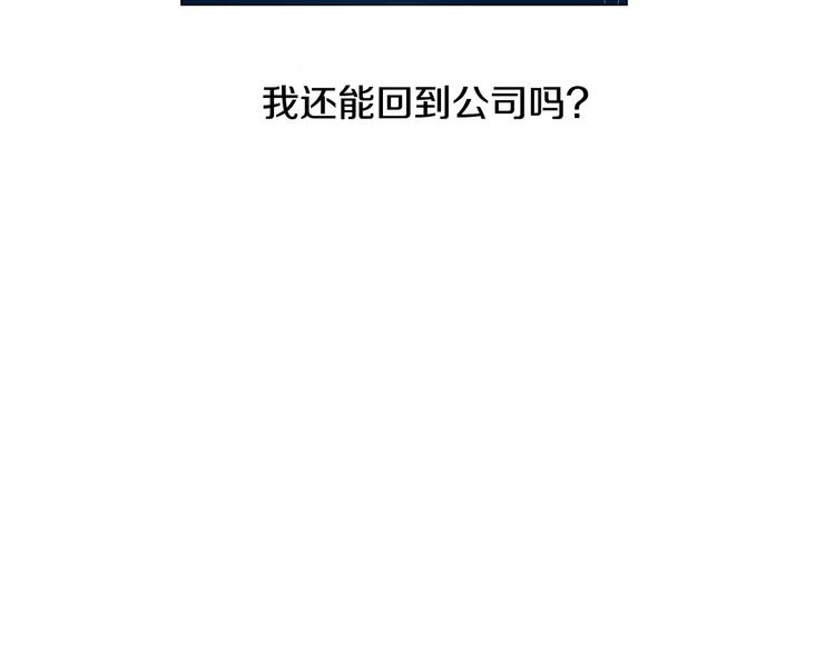 第5话 我会负责的24