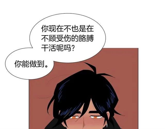 第118话 一起吃烤肉61