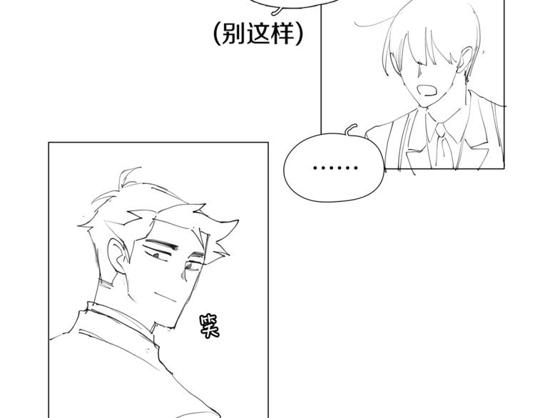 番外 送到嘴边都不会吃46