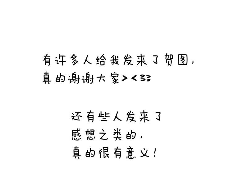 叮咚~你有1条小公告~14