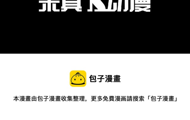 第117话 搞惊喜？64