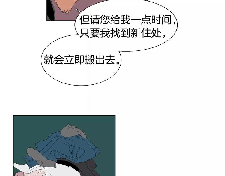 第2话 你到底走不走啊？！45