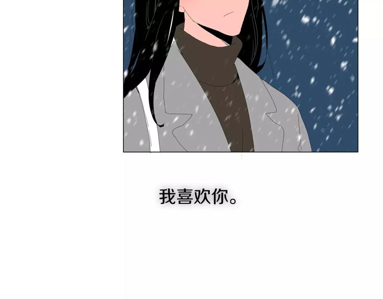第1话 猛男闯进我家17