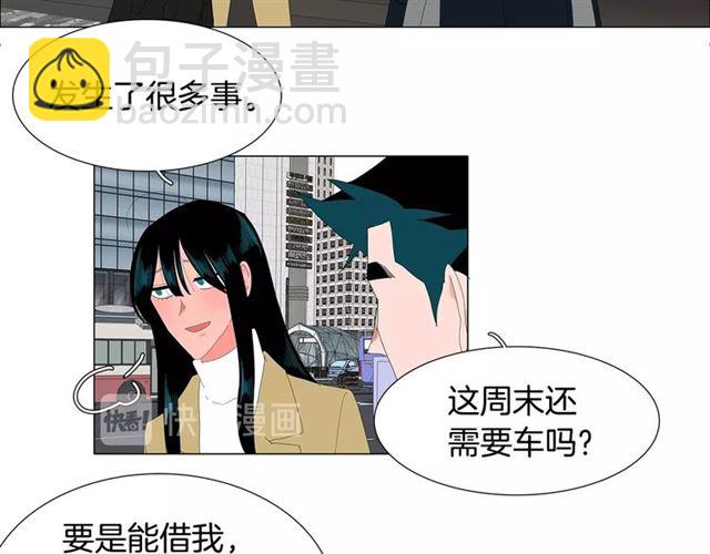 第117话 搞惊喜？49
