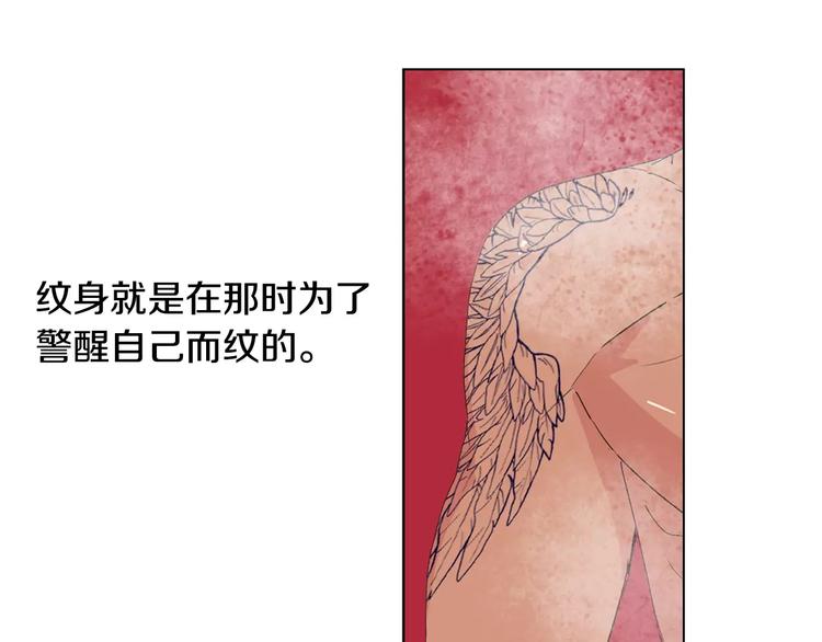 第4话 纹身的秘密77