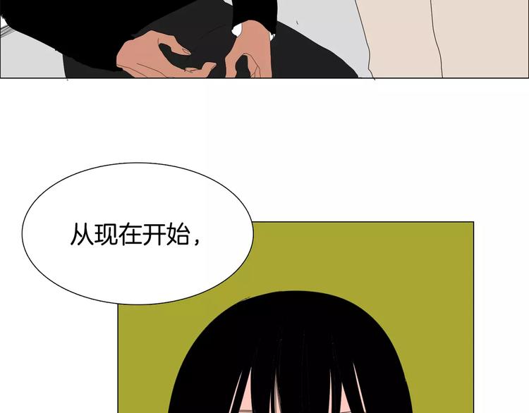 第3话 做我的保姆吧72
