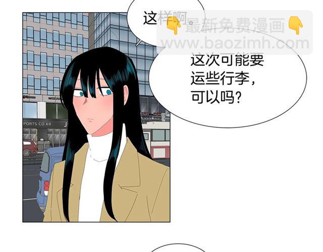 第117话 搞惊喜？51