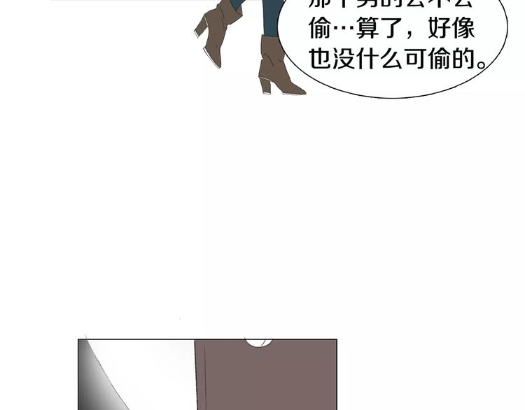 第3话 做我的保姆吧19
